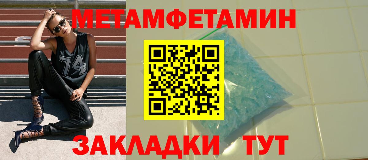 АМФЕТАМИН 98% Зима