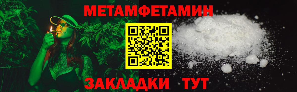 Зима  Amphetamine  АМФЕТАМИН  Вход с VPN  АМФЕТАМИН 97% 