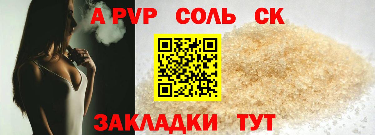 Марихуана  Вход с VPN  ГАШ  Меф кристаллы  Alpha-PVP СК   ГАШИШ  Зима  Продажа наркотиков  Кодеин 
