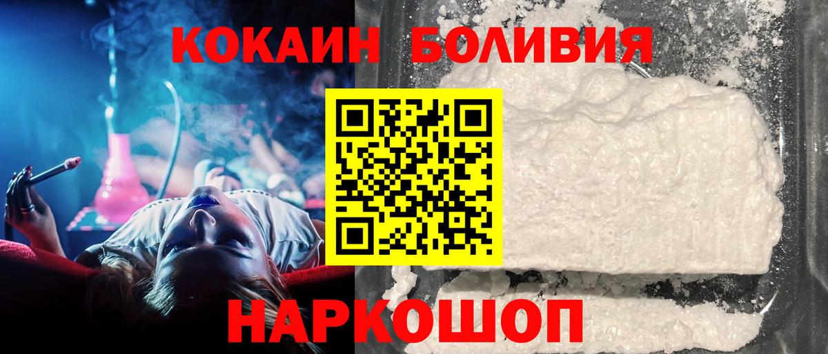 КОКАИН 97% Зима