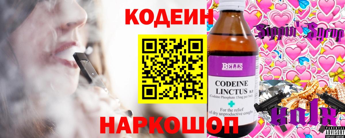 ГАШ Зима