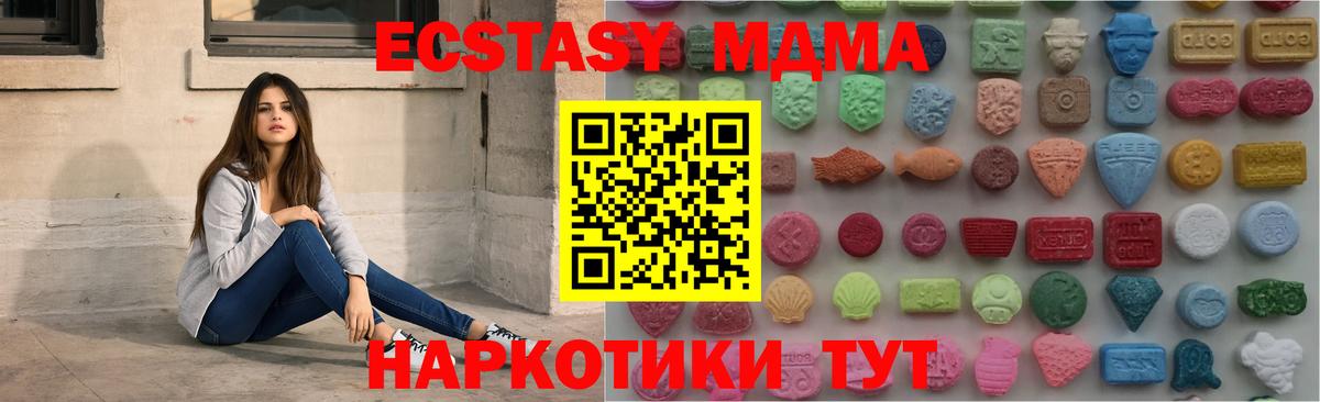 ЭКСТАЗИ Philipp Plein  Ecstasy  мега рабочий сайт  Вход с VPN  Зима 