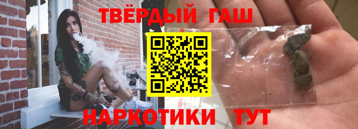 ГАШИШ убойный Зима