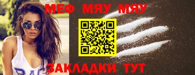 кристаллы Беслан