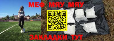 МДПВ Бийск