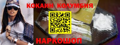 спиды Берёзовский