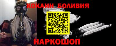 спиды Берёзовский