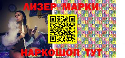 кристаллы Беслан