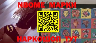 кристаллы Беслан