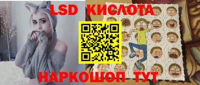 спиды Берёзовский