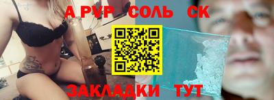 МДПВ Бийск