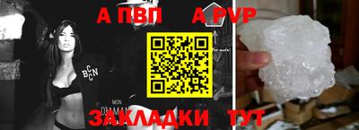 кристаллы Беслан
