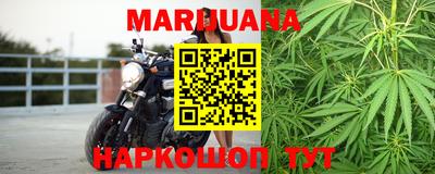 кристаллы Беслан