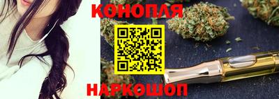 гашишное масло Владивосток