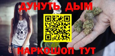кристаллы Беслан