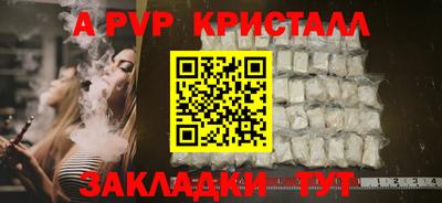 спиды Берёзовский
