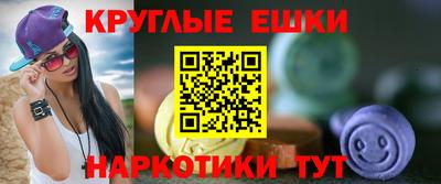 кристаллы Беслан