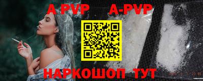 МДПВ Бийск