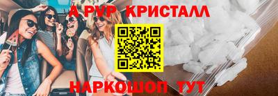 спиды Берёзовский