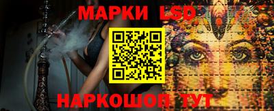 кристаллы Беслан