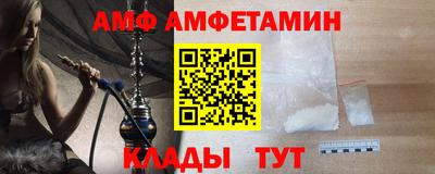 спиды Берёзовский