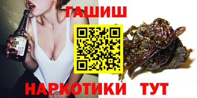кристаллы Беслан