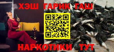 кристаллы Беслан