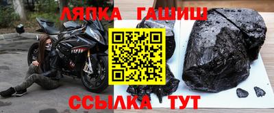 кристаллы Беслан