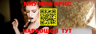 спиды Берёзовский