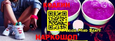 кристаллы Беслан