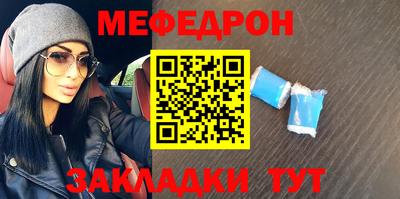кристаллы Беслан