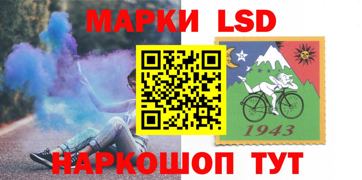 Лсд 25 экстази ecstasy Зима